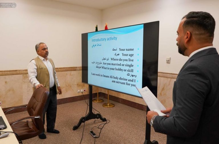 برگزاری دورۀ آموزشی زبان انگلیسی ویژۀ کارکنان آستان مقدس علوی