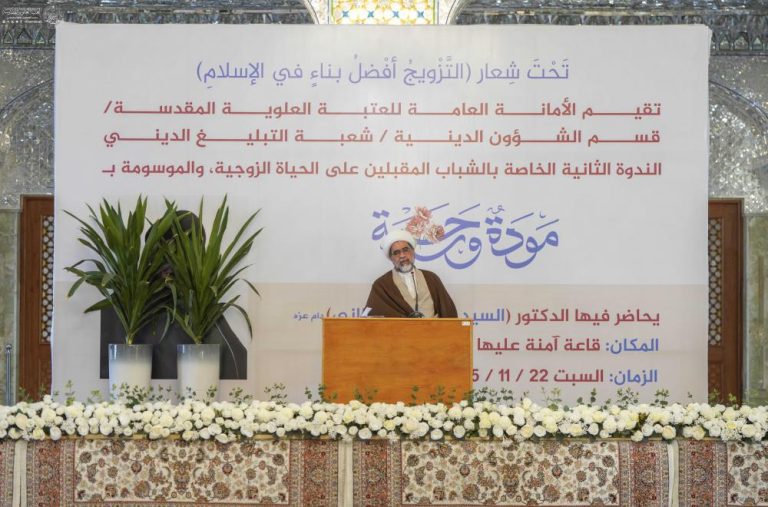 برگزاری برنامۀ فرهنگی ویژۀ زوج‌های جوان توسط آستان مقدس علوی