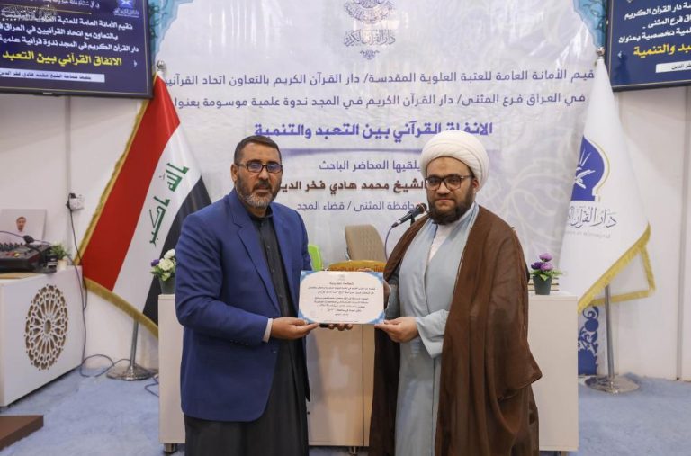 برگزاری نشست‌های علمی قرآنی توسط آستان مقدس علوی