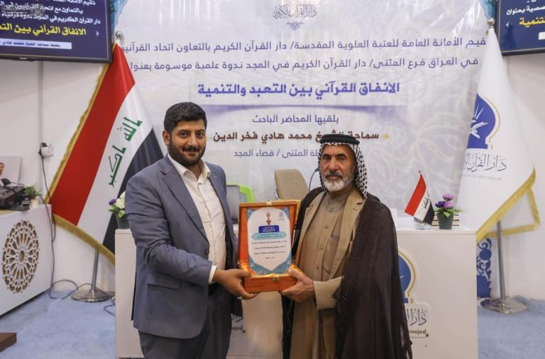 برگزاری نشست‌های علمی قرآنی توسط آستان مقدس علوی