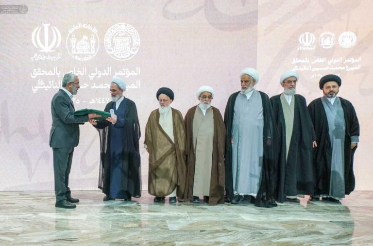 مراسم رونمایی مجموعۀ آثار نائینی