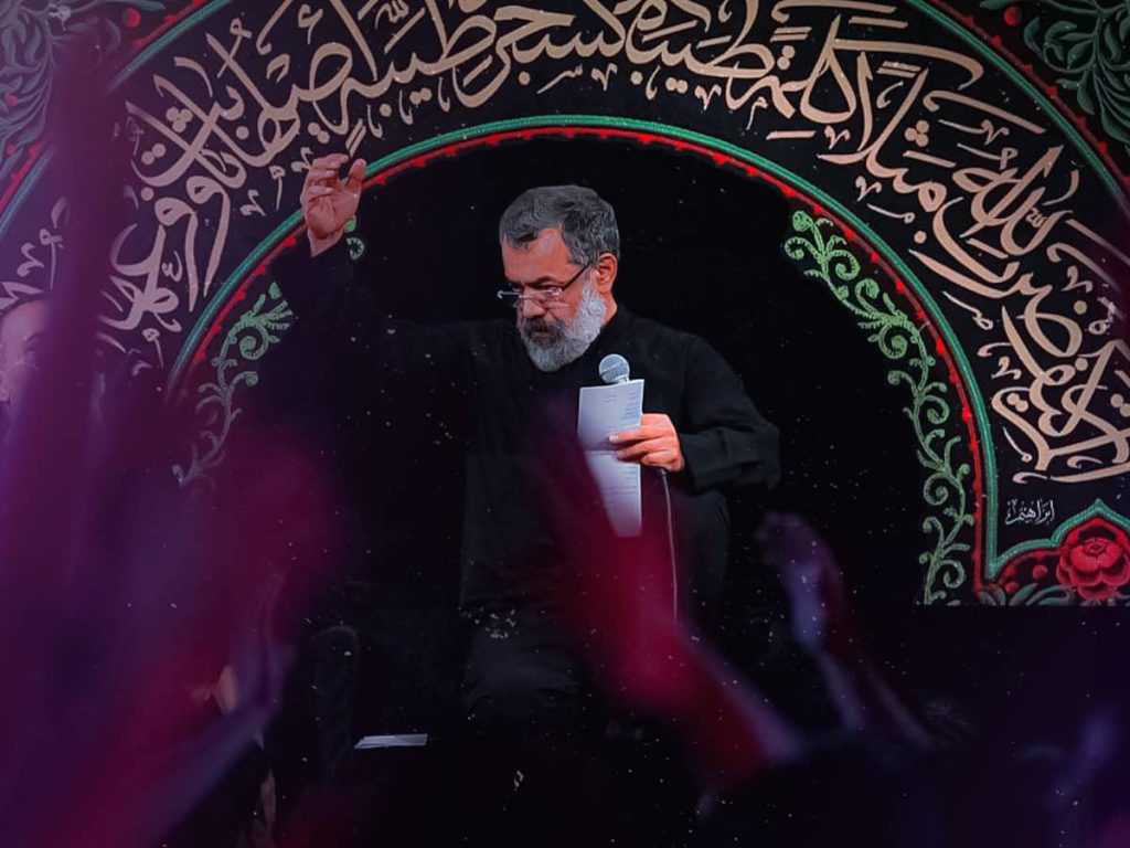 نماهنگ مضطر