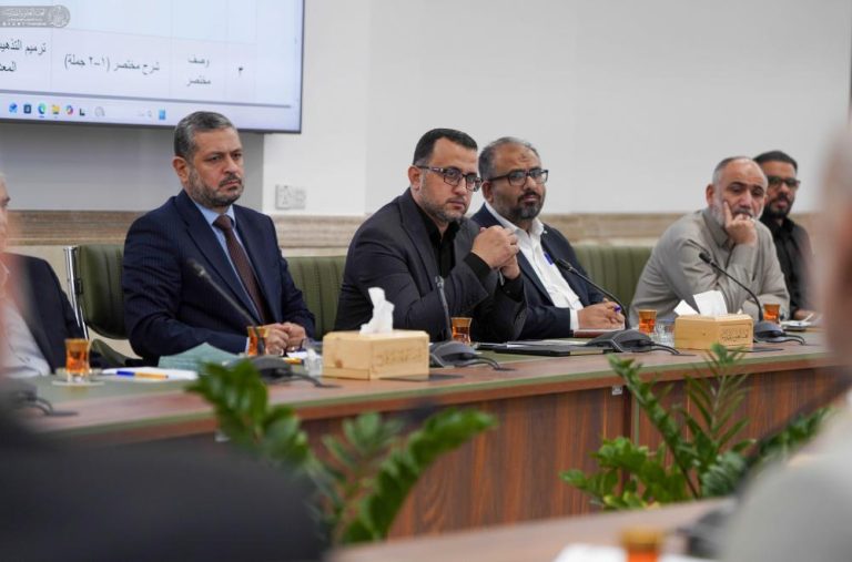 برگزاری نشست ۱۴۰۵