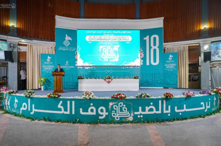 مشارکت آستان مقدس علوی در مسابقۀ خطبۀ فدکیه در استان بصره 16