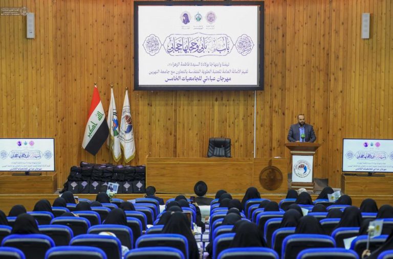 برگزاری جشنوارۀ «چادر من» در دانشگاه نهرین بغداد توسط آستان مقدس علوی 3