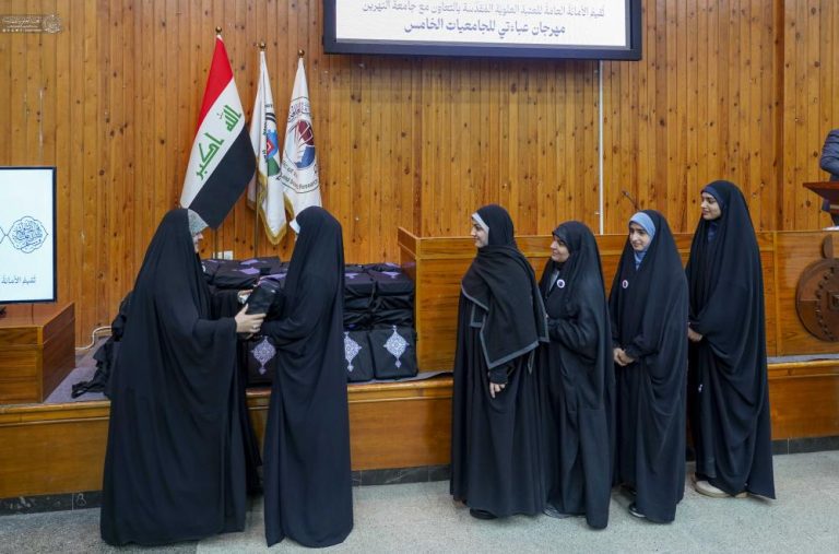 برگزاری جشنوارۀ «چادر من» در دانشگاه نهرین بغداد توسط آستان مقدس علوی 8