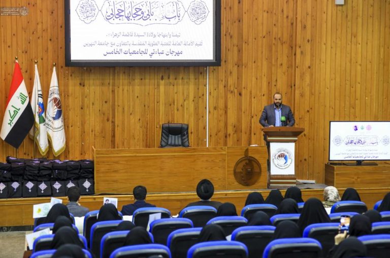 برگزاری جشنوارۀ «چادر من» در دانشگاه نهرین بغداد توسط آستان مقدس علوی 12