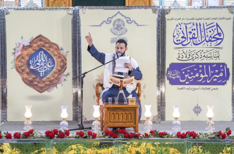 برگزاری محفل قرآنی در حرم مطهر علوی هم‌زمان با هفتۀ «مولود کعبه» 5