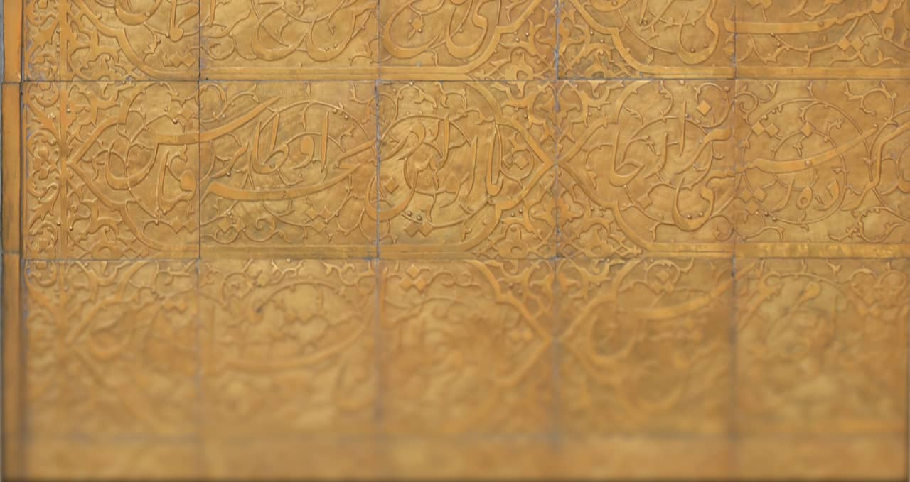 کتیبۀ «هراس و مماس»