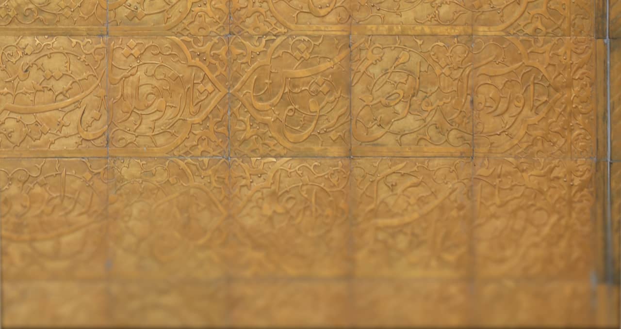 کتیبۀ «هراس و مماس»