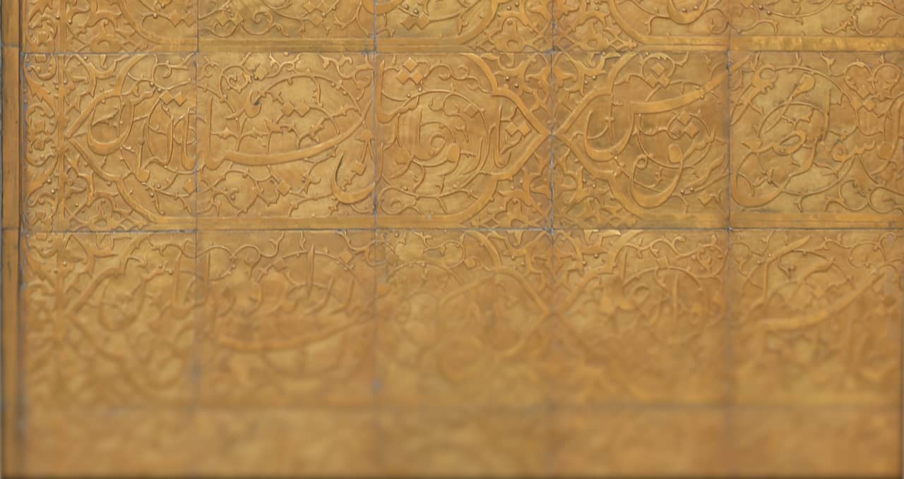 کتیبۀ «هراس و مماس»