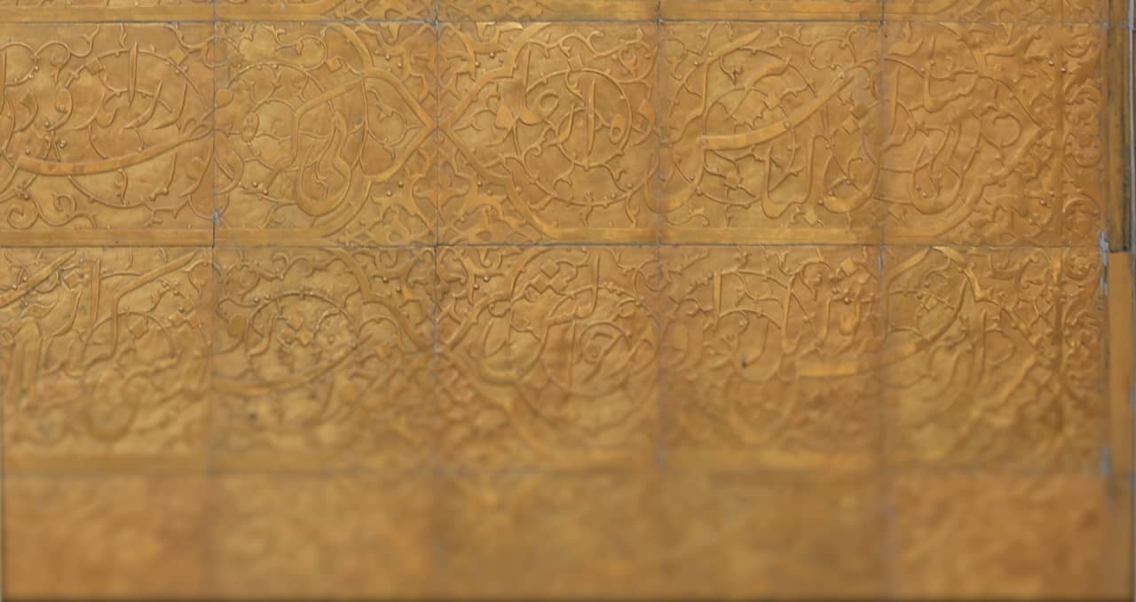 کتیبۀ «هراس و مماس»