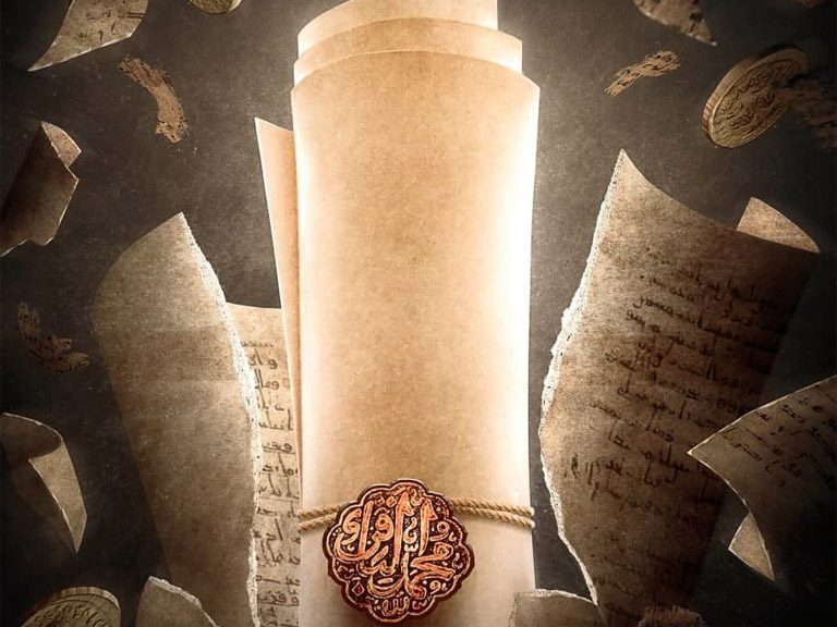 مناظرۀ امام باقر با خوارج