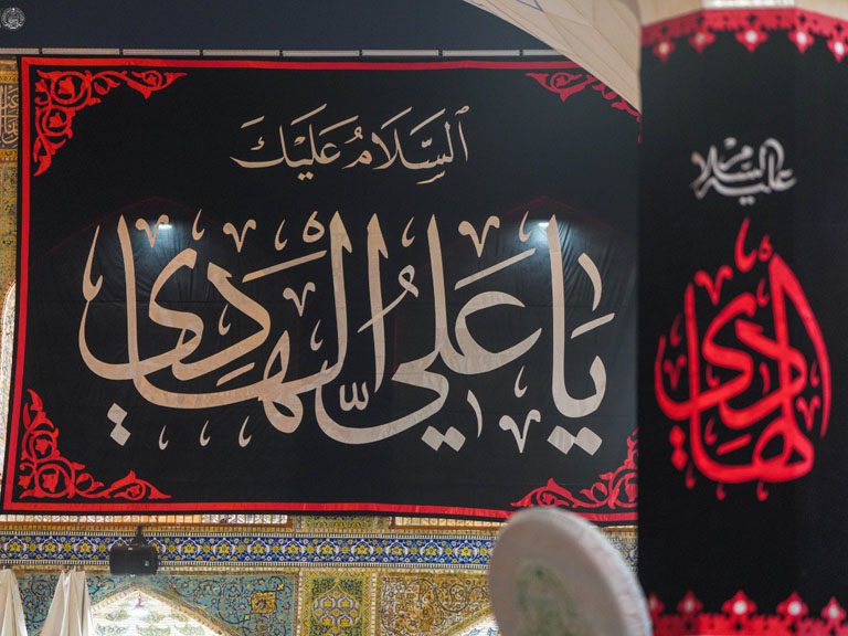 نجف در سوگ شهادت امام هادی