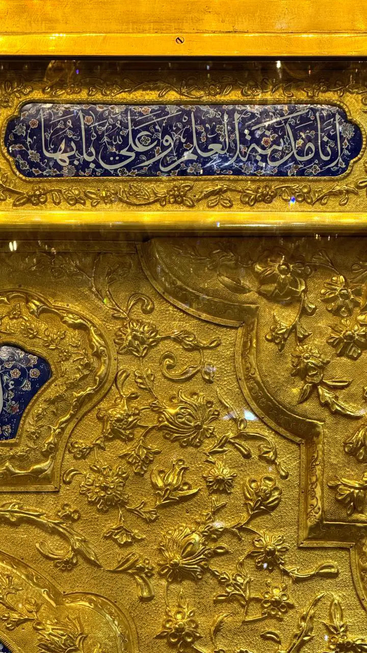 Image gallery marquee