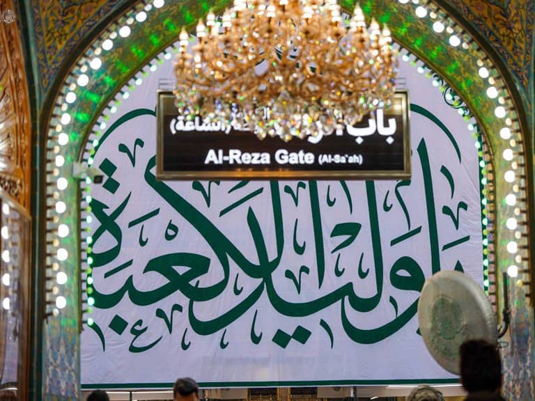 حرم مهیای جشن میلاد