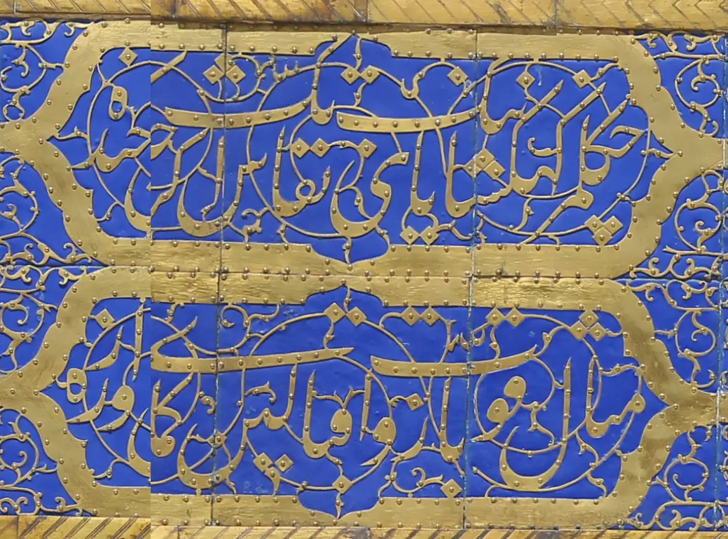 چکیلمز کهکشانین یایی تک نقاش اگر چکسون