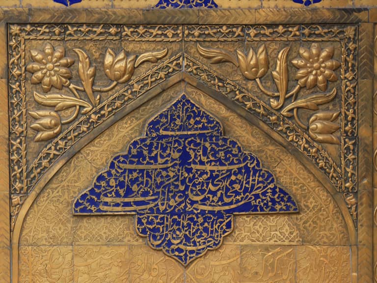 کتیبۀ «هراس و مماس»