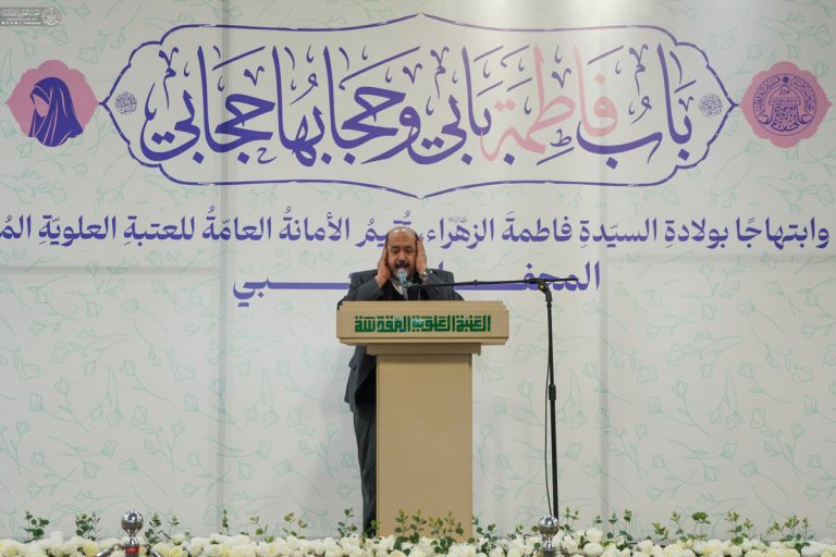 مراسم جشن شب میلاد دخت نبی مکرم اسلام در حرم مطهر علوی 8