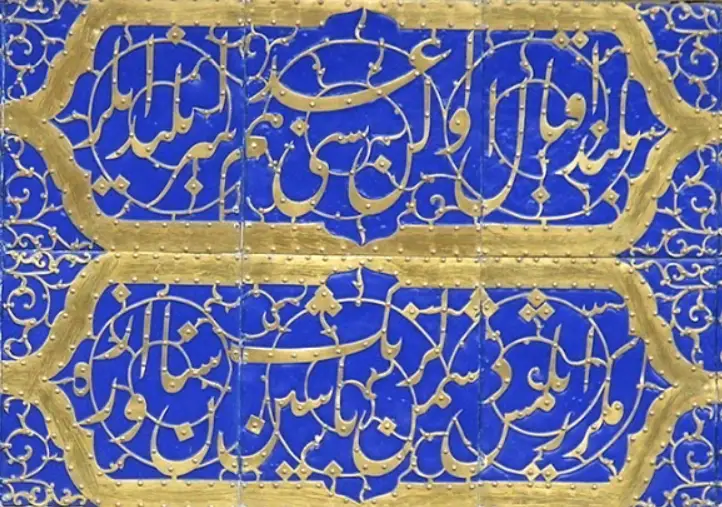 بلند اقبال اولان اعدالرین هم سربلند ائیلر