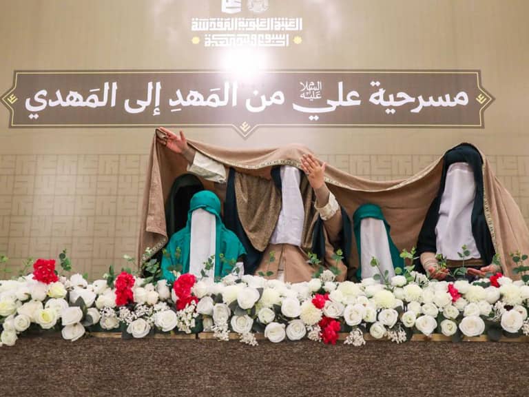 محفلی ویژۀ بانوان