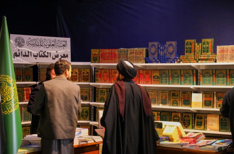 bookKarbala2