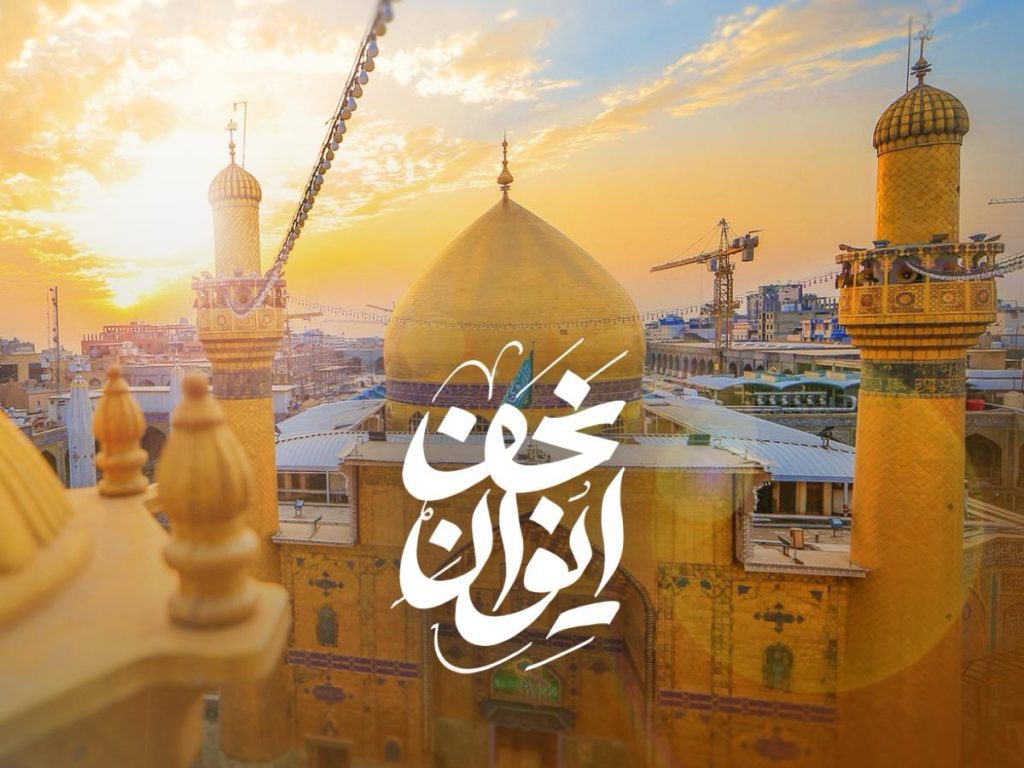 تیزر مستند ویژۀ آستان مقدس علوی در آستانهٔ احیای ایوان طلا