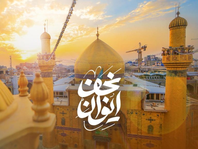 تیزر مستند ویژۀ آستان مقدس علوی در آستانهٔ احیای ایوان طلا