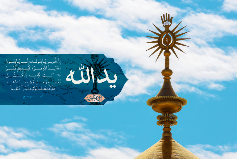 وفادار به عهد الهی همچون مولای متقیان