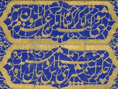 زهی شوکت که گر کفارایله عزم ائیله سون رزمه