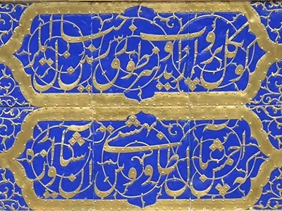 گؤیول پرواز ائدوب بیر طوق زرینین خیال ائیلر