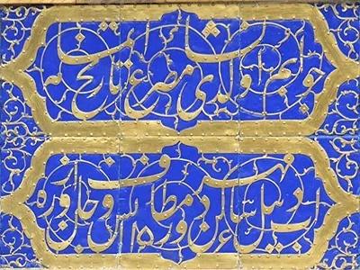 جوابیم "نشئه" اوله ی مصرع تاریخ اوزره