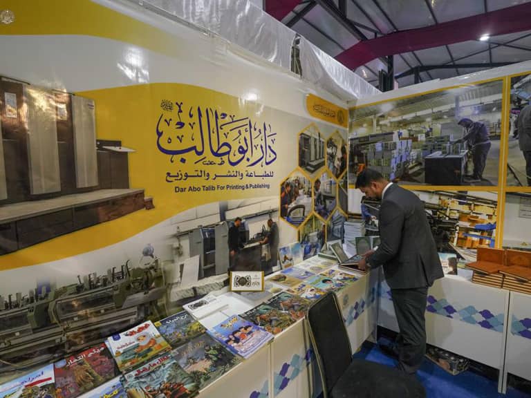 انتشارات ابوطالب در چشمهٔ حیات