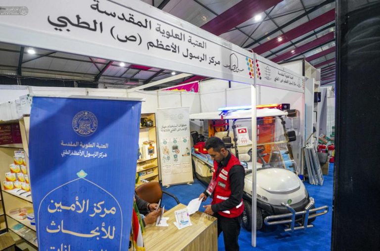 مرکز درمانی رسول اعظم در جشنوارۀ «چشمهٔ حیات»