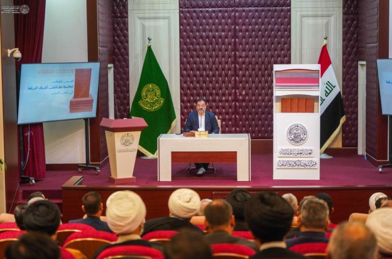 رونمایی از دانشنامۀ «فهرست نسخههای خطی کتابخانۀ عمومی کاشفالغطا» در آستان مقدس علوی