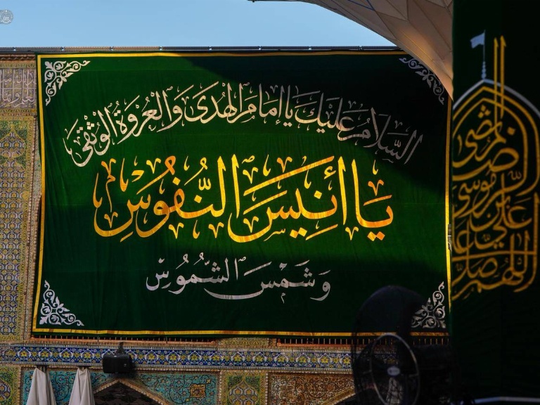 نام هشتمین خورشید در خانهٔ پدری