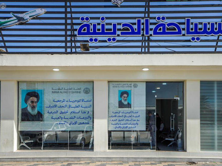 پایگاه کمک‌های مردمی