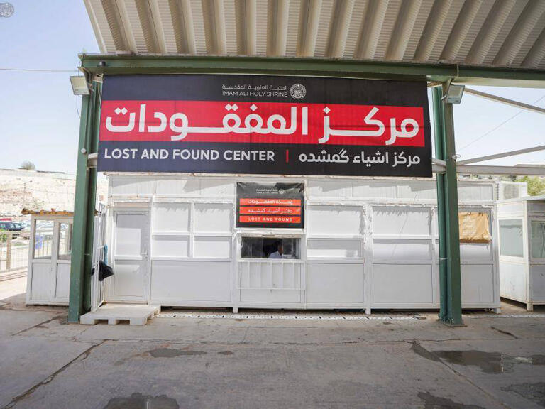 اشیای گمشده