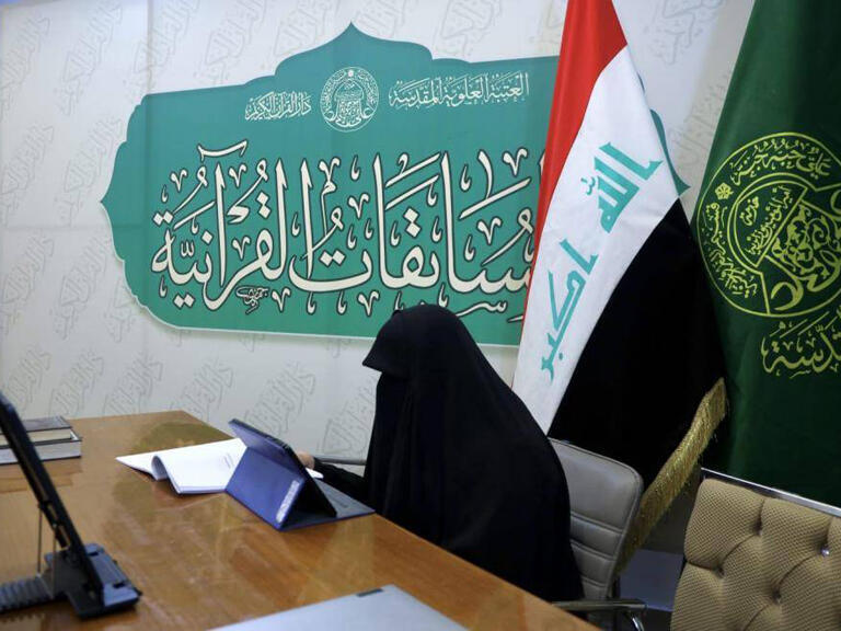 آموزش مجازی قرآن