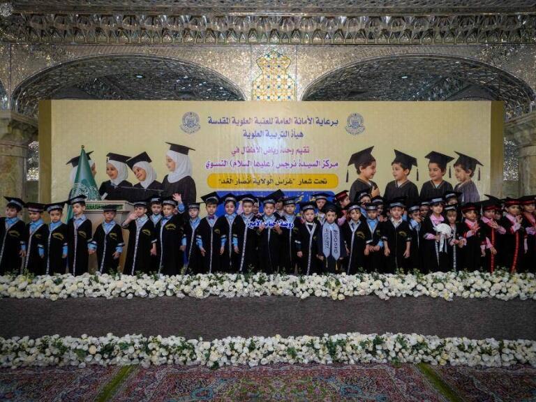 مراسم فارغ‌التحصیلی مهدکودک