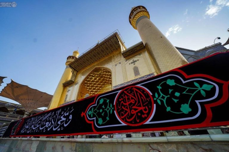 حرم مطهر علوی در سالروز شهادت امام جواد (علیه‌السلام)