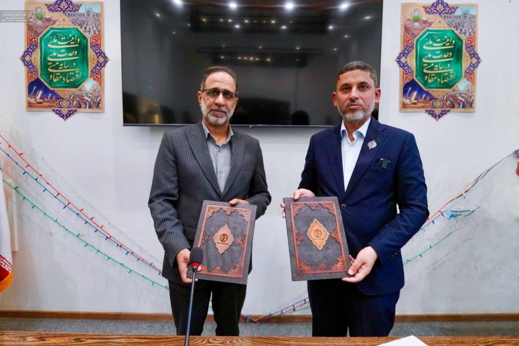 امضای تفاهم‌نامۀ همکاری بین شهرداری اصفهان و آستان مقدس علوی