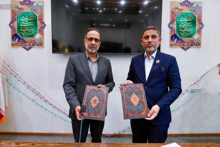 امضای تفاهم‌نامۀ همکاری بین شهرداری اصفهان و آستان مقدس علوی