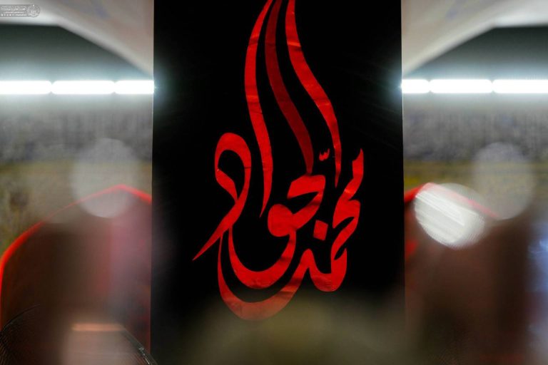 سیاه‌پوشی حرم مطهر علوی در شب شهادت امام جواد (علیه‌السلام)