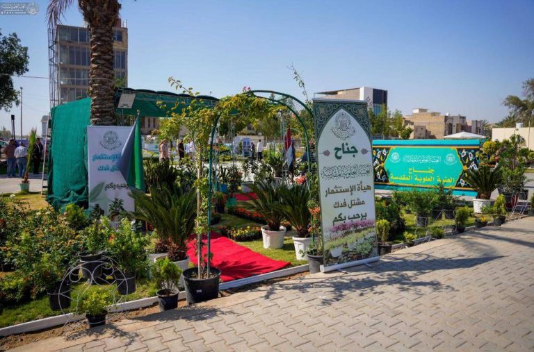 برپایی نمایشگاه گل‌ها در نجف اشرف توسط آستان مقدس علوی