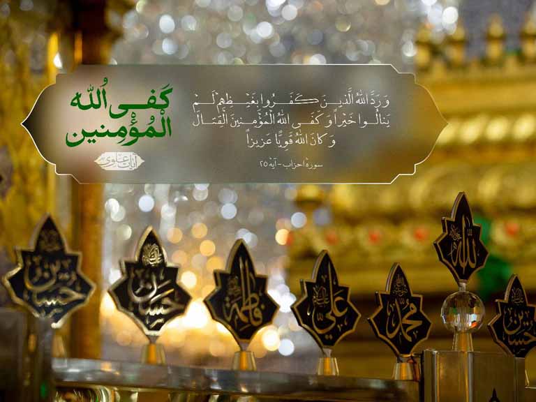 رشادت امیرالمؤمنین جنگ احزاب