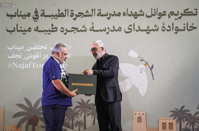 مراسم تجلیل از خانوادۀ شهدای مدرسۀ «شجرۀ طیبه» توسط آستان مقدس علوی