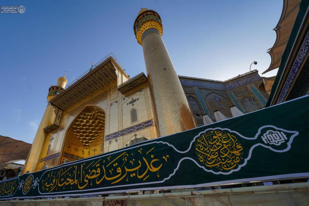عید غدیر در حرم