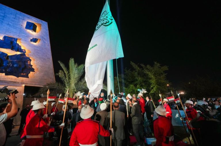 ghBaghdad