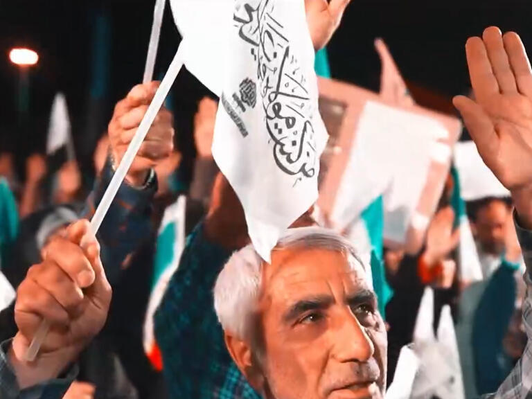 پرچم غدیر اصفهان